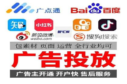 解析百度推广代运营公司如何助力企业网络营销